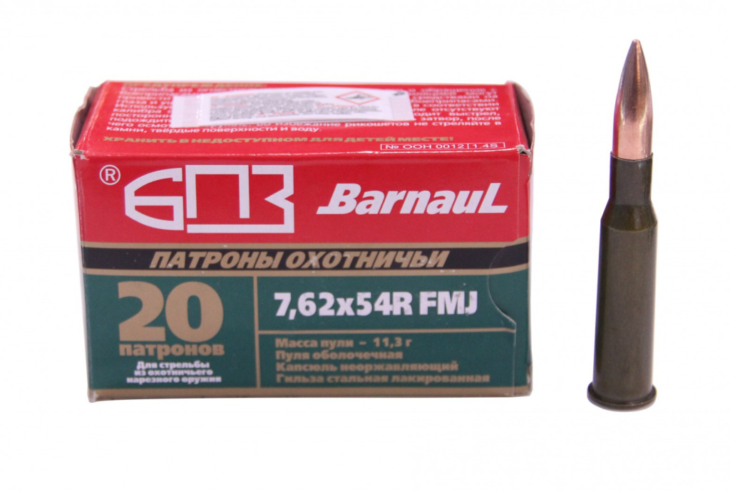 Патрон 7,62*54 ОБ 11,3 (БПЗ)/1шт