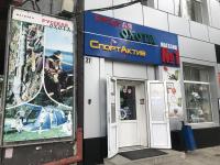 г. Таганрог