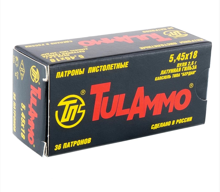 Патрон 5,45х18 ОБ 2,6/40 (ТПЗ) (36)/1шт