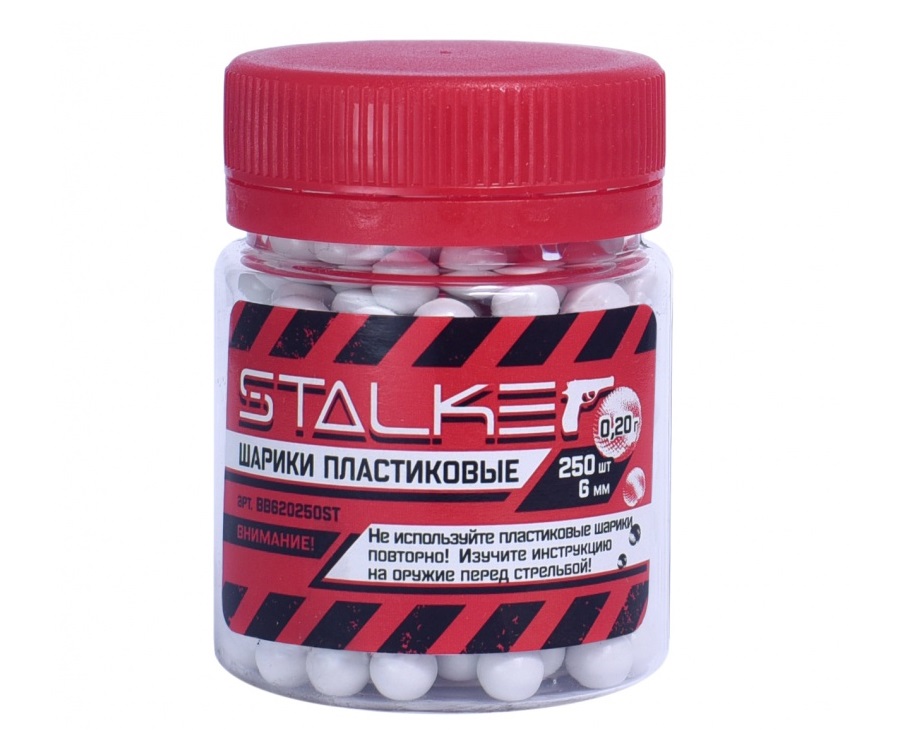 Шарик пластиковый Stalker 6мм 0,20гр (банка) (250)/1уп
