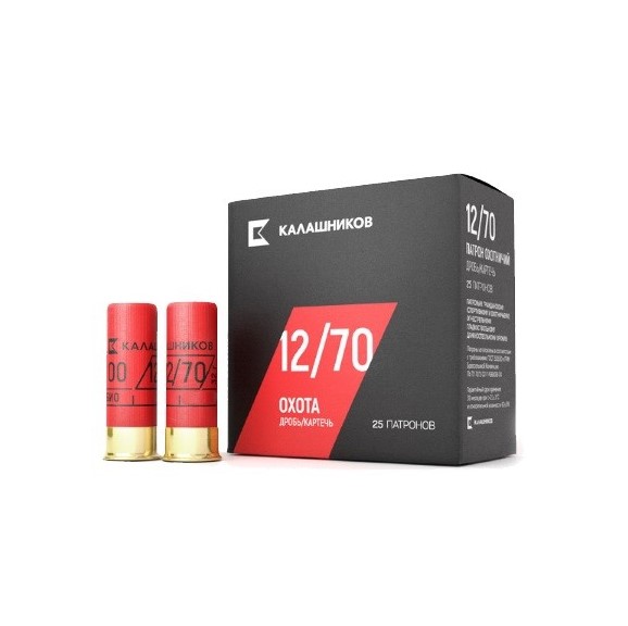 Патрон Калашников 12/70 №1 32гр  (25)
