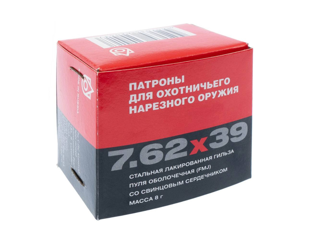 Патрон 7,62х39 ОБ 8,0 (КСПЗ)/1шт