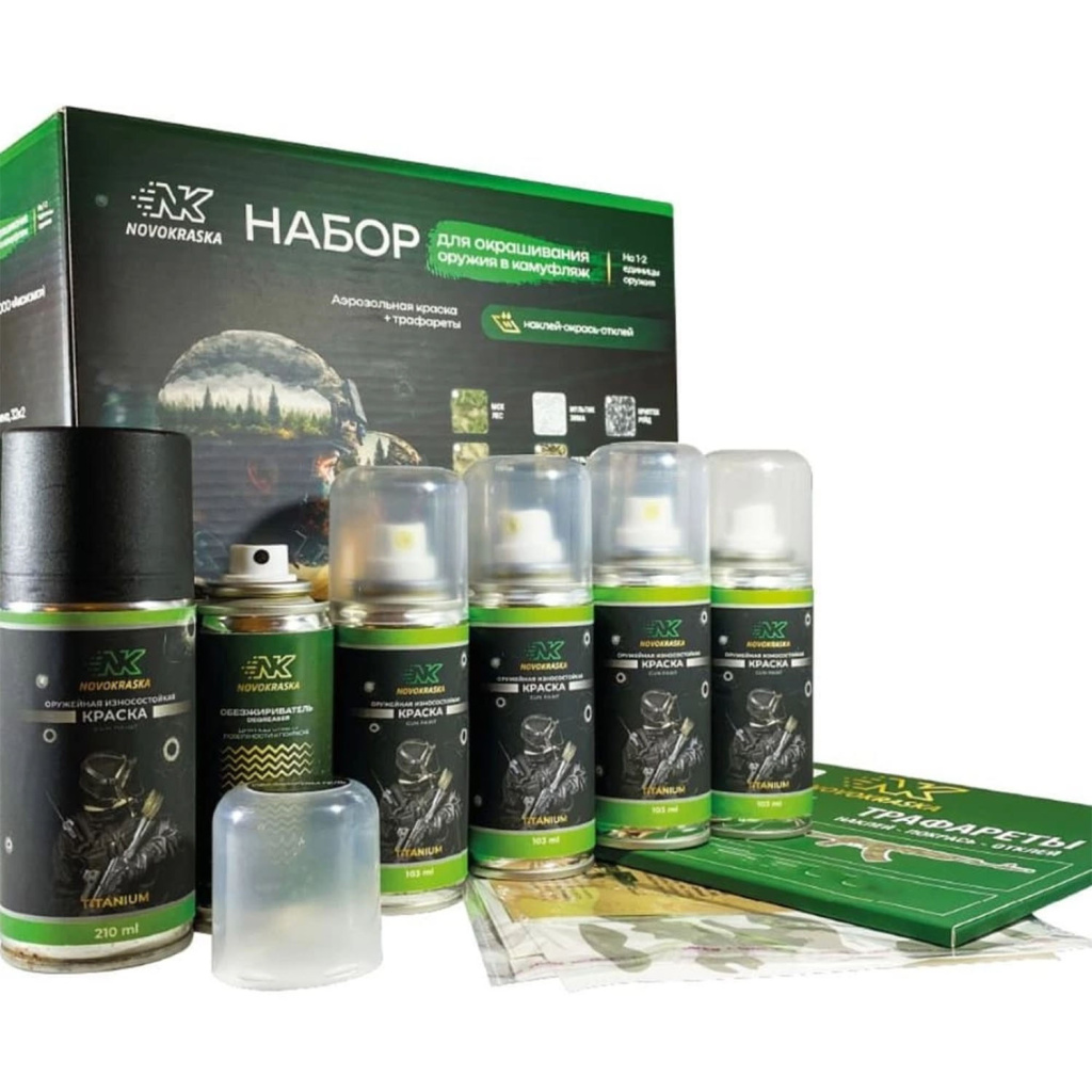 Набор для покраски Криптек NK