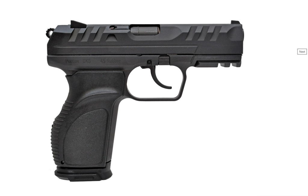 ОООП пистолет ПС-45 исп.01 кал.45RUBBER