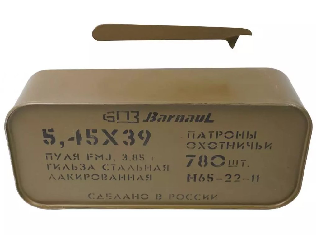 Патрон 5,45х39 ОБ 3,85/60 (БПЗ) тара цинк 1уп/780шт