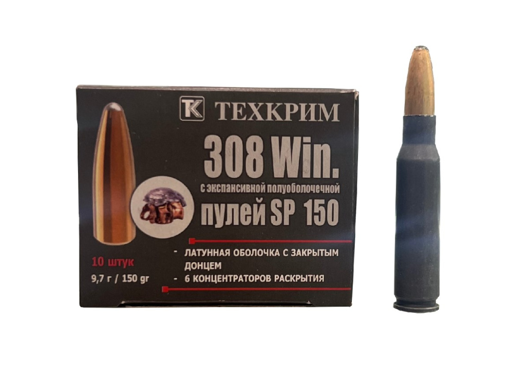Патрон 7,62х51 (.308W) ПО 9,7/150 Техкрим (10)/1шт