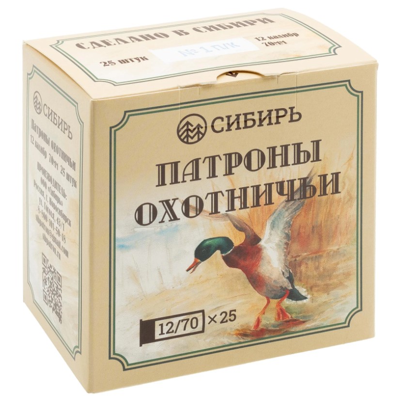 Патрон Новосибирск Сибирь 12/70 №1 32гр (25)