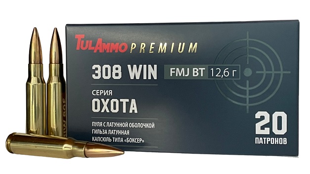 Патрон 7,62х51 (.308W) ОБ 12,6 ВТ Охота латунь (ТПЗ)/1шт