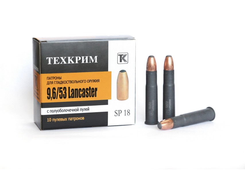 Пуля 9,6*53 Lancaster SP 18 латунь Техкрим 1уп/25шт