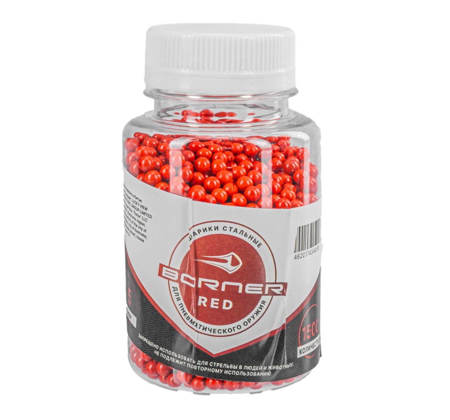 Шарики 4,5мм Borner Color Red (банка) (1500)/1уп