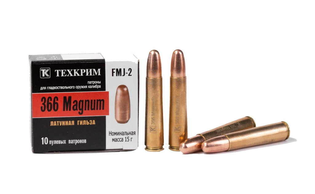 Патрон Техкрим 366ТКМ Магнум пуля FMJ-2 15гр 1уп/(10)