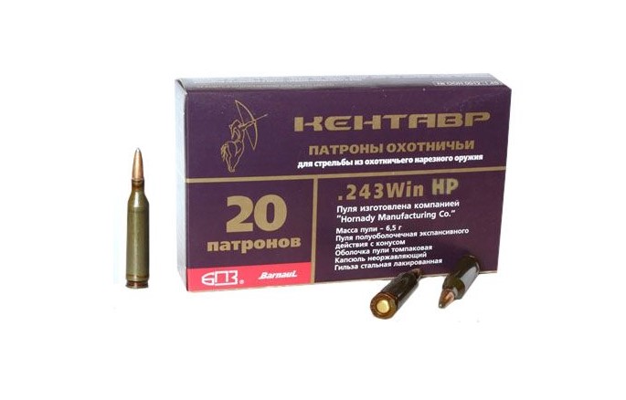 Патрон .243WIN Кентавр 5,5 НР (БПЗ) (20) /1шт