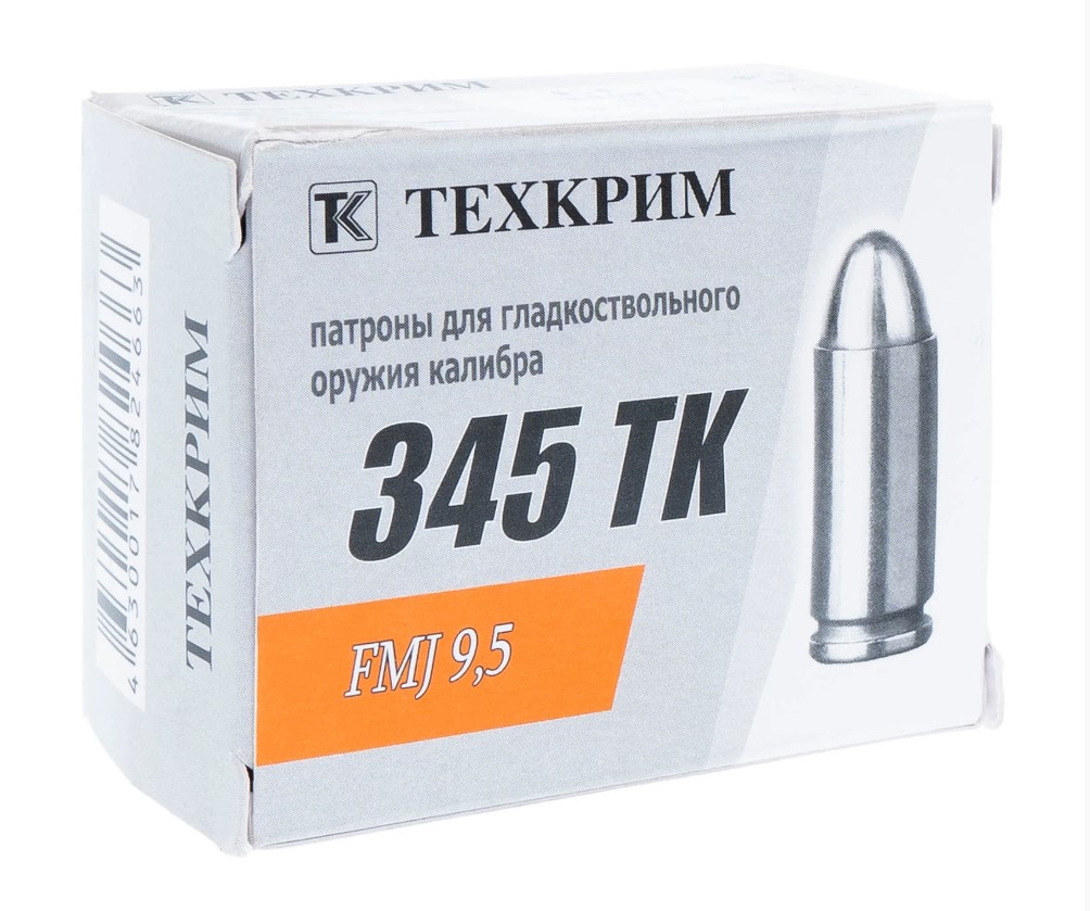 Патрон Техкрим 345ТК FMJ 9.5 1уп/(20)