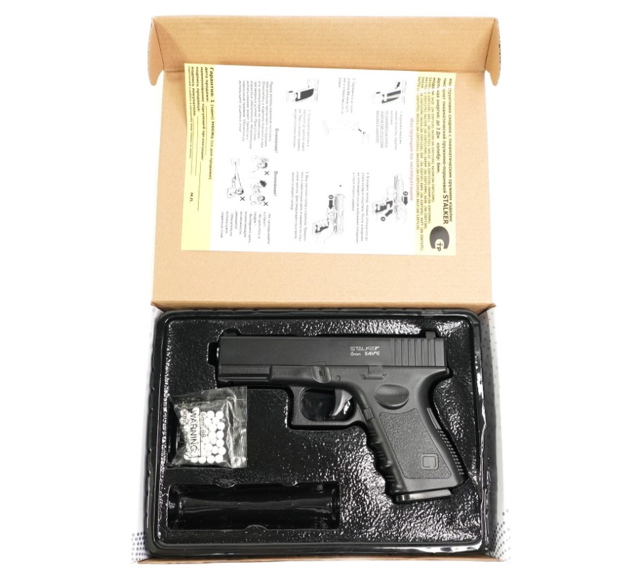 Пневматический пистолет Stalker SA17G Spring к.6мм черный /SA-3307117G/