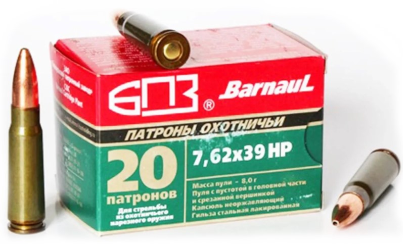 Патрон 7,62*39 НР 8 (БПЗ)/1шт