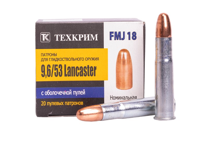 Патрон Техкрим 9,6*53 Lancaster FMJ 18гр 1уп/(10)