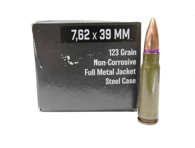 Патрон 7,62х39 ОБ 8,0 (АПЗ)/1шт