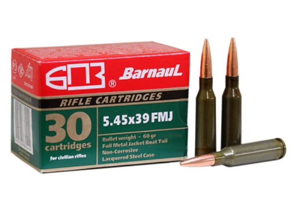 Патрон 5,45х39 ОБ 4,2 (БПЗ) (30)/1шт