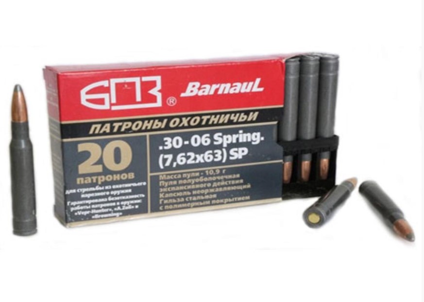Патрон 7,62х63 (.30-06) ПО 10,9 (БПЗ)/1шт