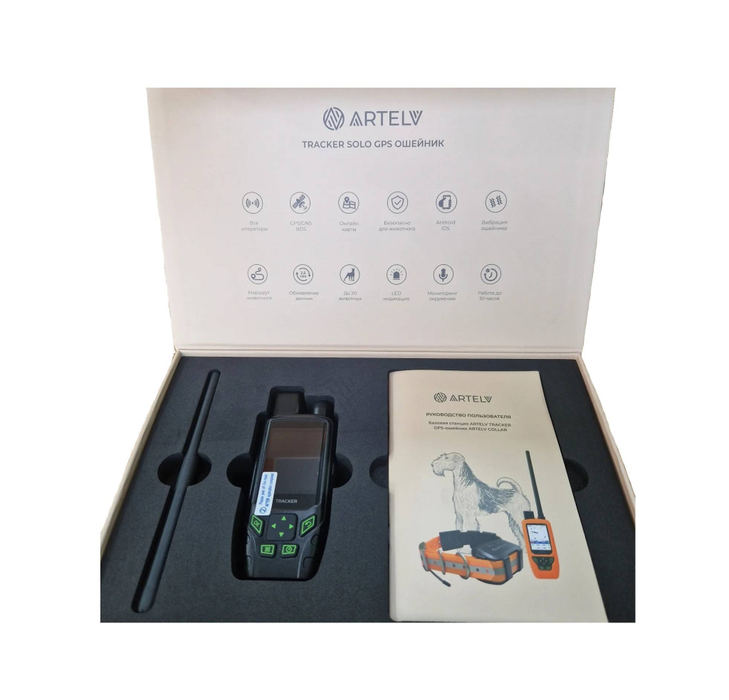 Ошейник-GPS Artelv Collar