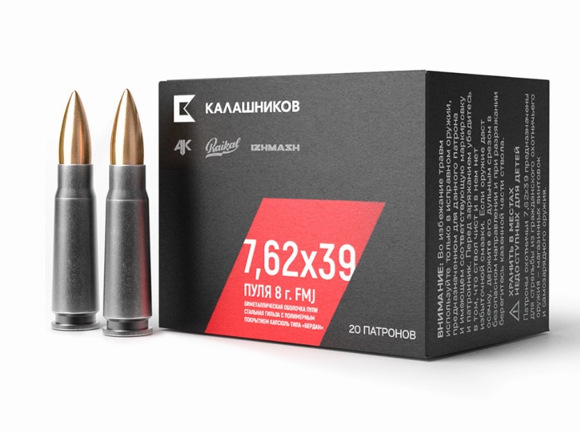 Патрон 7,62х39 ОБ 124 Калашников (20)/1шт