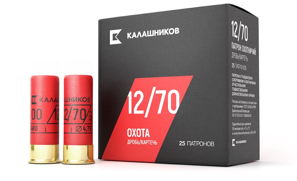 Патрон Калашников 12/70 №7 БИО 32гр  (25)