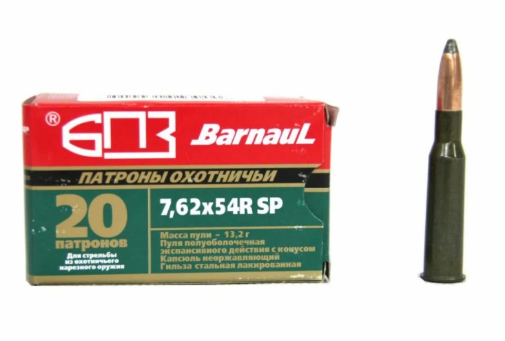 Патрон 7,62*54 ПО 13,2 (БПЗ)/1шт