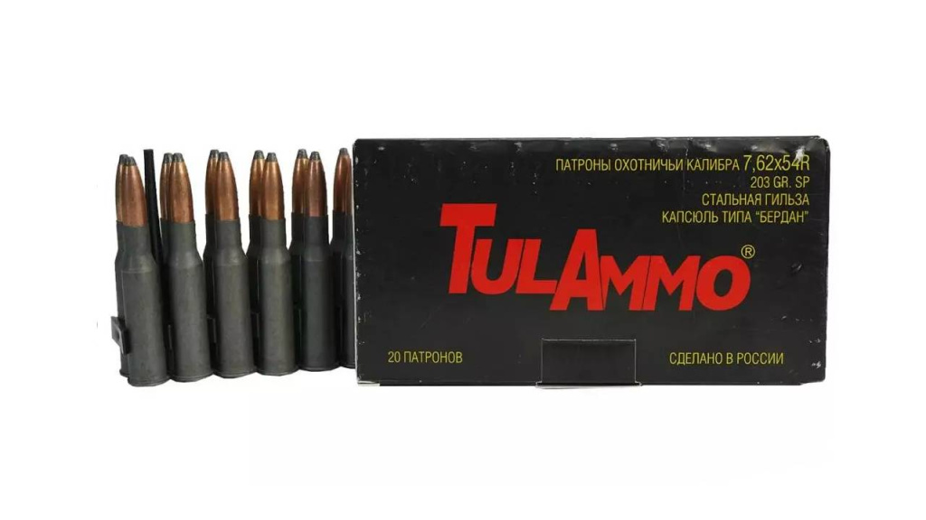Патрон 7,62х54 ПО 13,0 (УПЗ) (20)/1шт