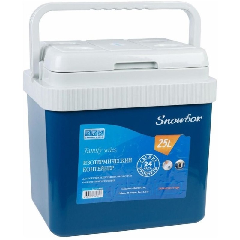 Изотермический контейнер CW Snowdox Family 25L /381827/