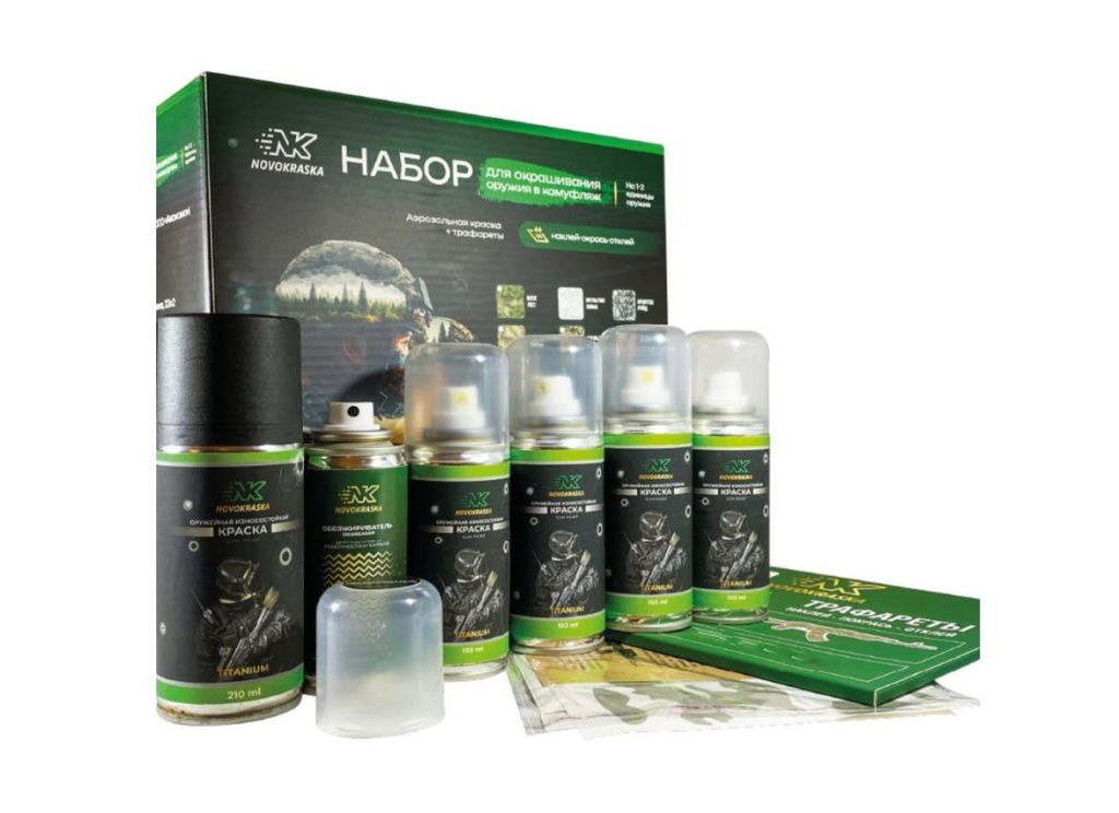 Набор для покраски Мультикам NK