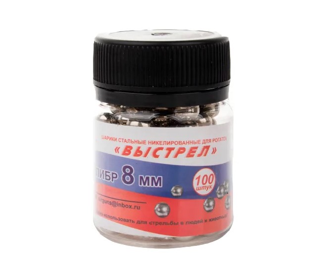 Шарик стальной Выстрел d=8мм (100шт)/1уп