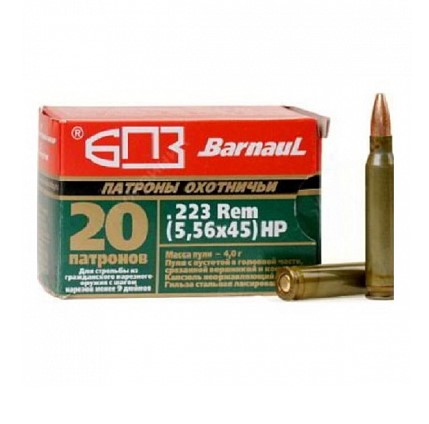 Патрон 5,56х45 НР 62/4 (БПЗ) (20)/1шт