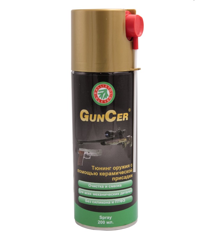 Масло оружейное Ballistol GunCer спрэй 200мл /22166/