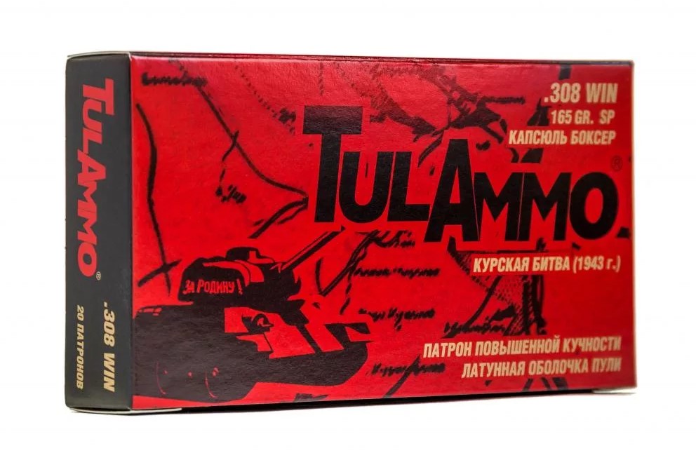 Патрон 7,62х51 (.308W) ПО 10,7/165 повыш. кучности (ТПЗ)/1шт