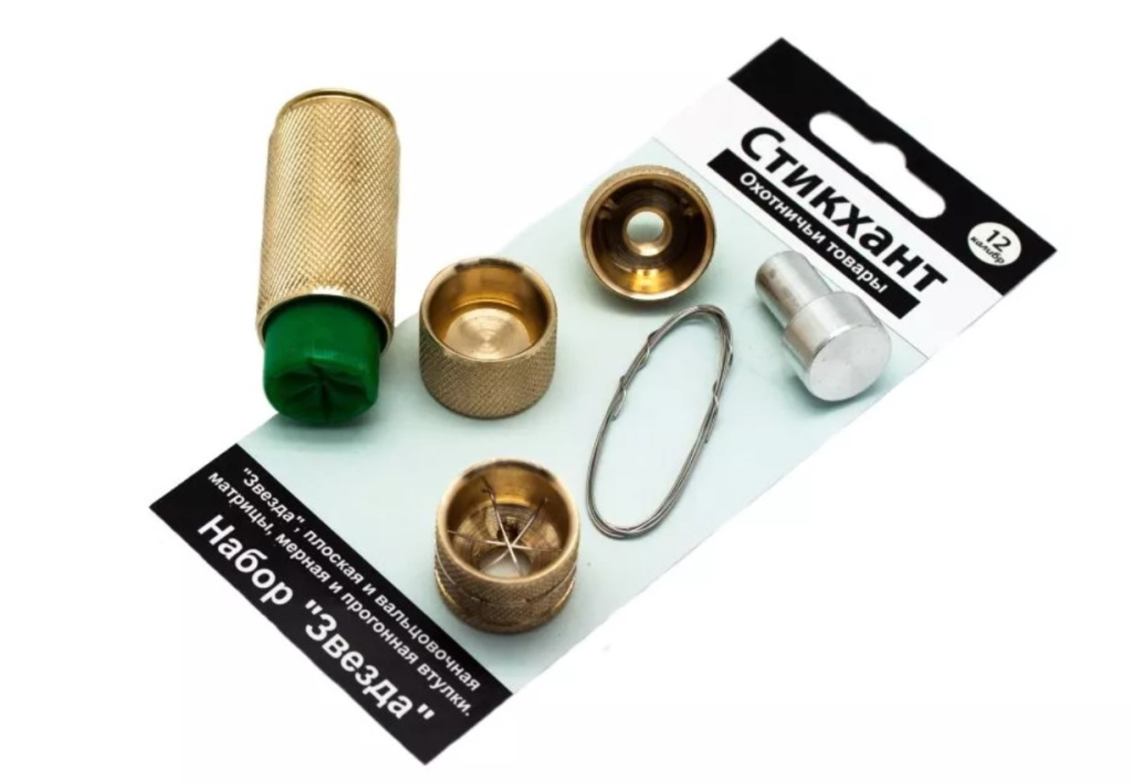 Набор матриц 12к Стикхант Звезда латунь MKIT-12-Z