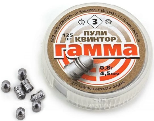 Пуля пневм. Гамма 4,5мм 0,8 (125)/1уп.