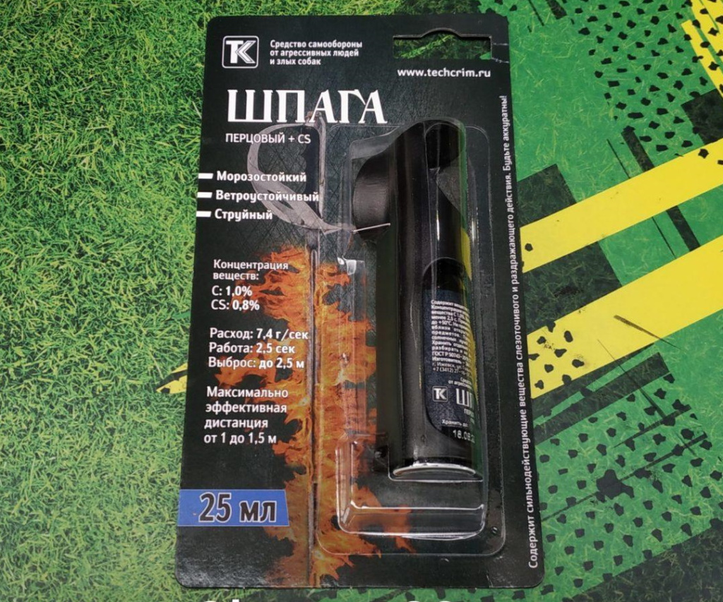 газовый баллончик Шпага Футляр /25мл/