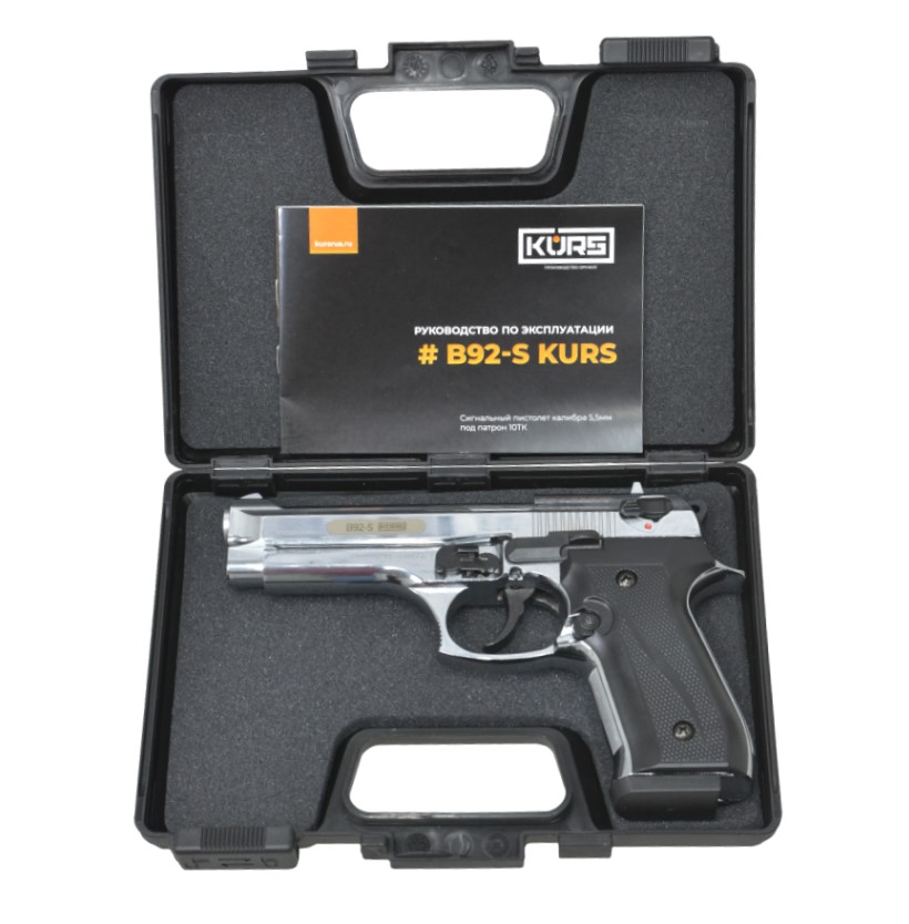 Пистолет сигнальный B92-S KURS хром к.5,5 (3)