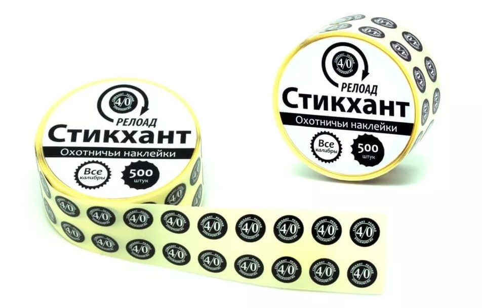 Набор наклеек СТИКХАНТ Релоад