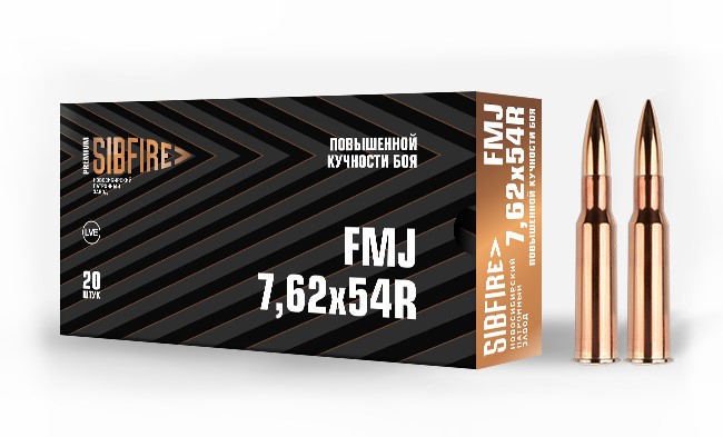 Патрон 7,62*54 ОБ высокой кучности томпак (НПЗ)/1шт
