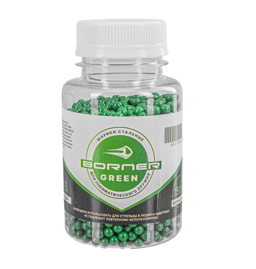 Шарики 4,5мм Borner Color Green (банка) (1500)/1уп