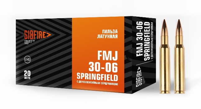 Патрон 7,62*63 (.30-06) ОБ 2эл.сердечником томпак гильза латунь (НПЗ)/1шт