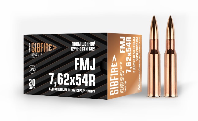 Патрон 7,62*54 ОБ 9,9 повышенной кучности 2эл.серд (НПЗ)/1шт