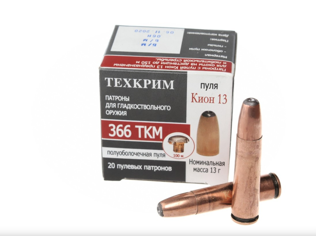 Патрон Техкрим 366ТКМ(9,5*39) пуля SP 13гр Кион 1уп/(20)
