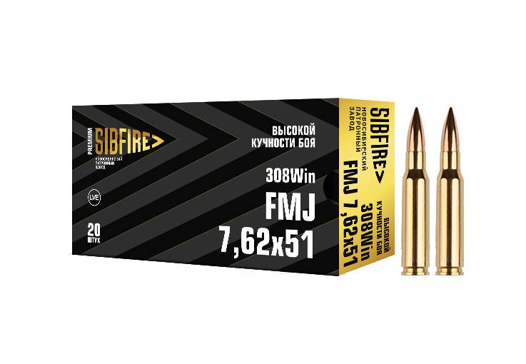 Патрон 7,62*51 (.308W) ОБ 12 высокой кучности томпак (НПЗ)/1шт