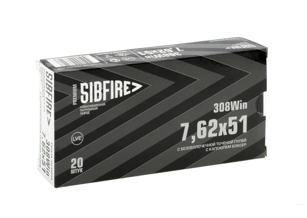 Патрон 7,62х51 (,308W) безоболоч. точеная пуля 145/9,5гр (НПЗ) (20)/1шт