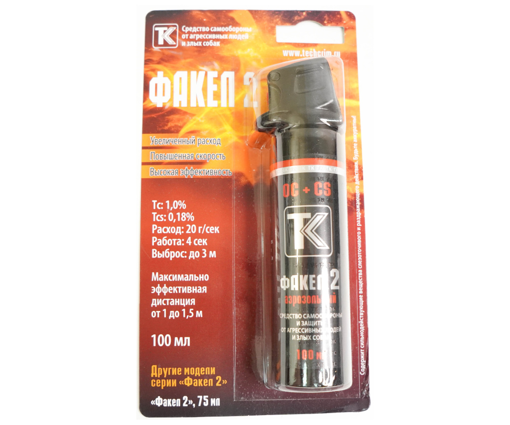 газовый баллончик Факел 2 /75мл/флип-топ