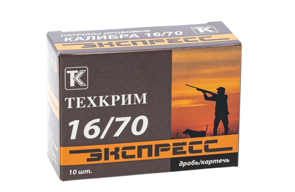 Патрон Экспресс 16/70 картечь 8,0 (10)