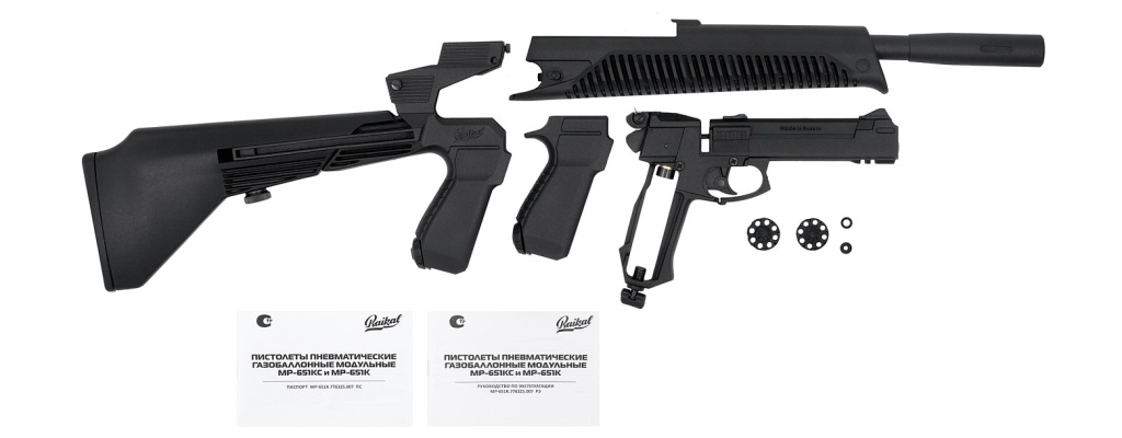 Пневматический пистолет МР-651КС-11 модульный /30567/