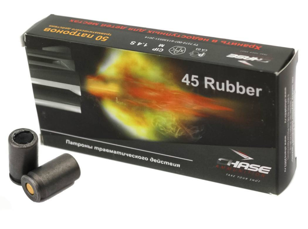 Патрон к.45RUB рез.пуля СHASE (50)/1шт